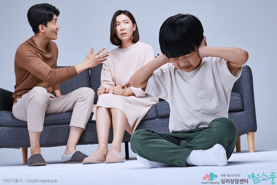 이혼가정의자녀문제_부천가족상담센터마음소풍_02.png