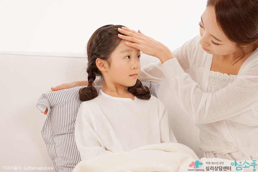 자녀의또래관계문제_사회성_사교성_부천아동심리상담센터마음소풍_06.png