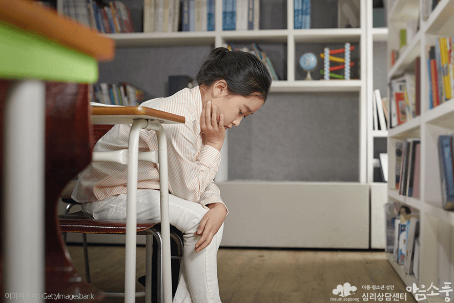 학교부적응 자녀가 보이는 주요 행동과 증상