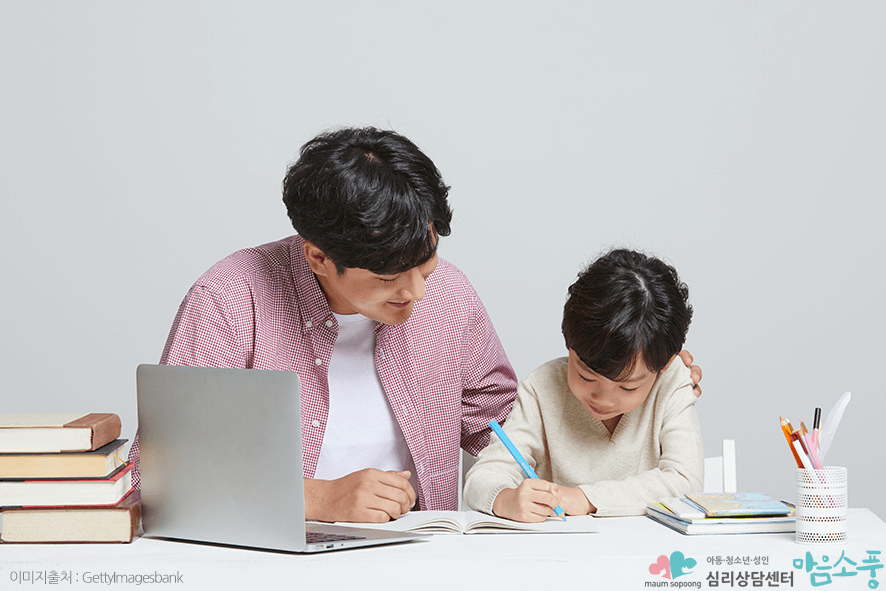 학교부적응 극복방법