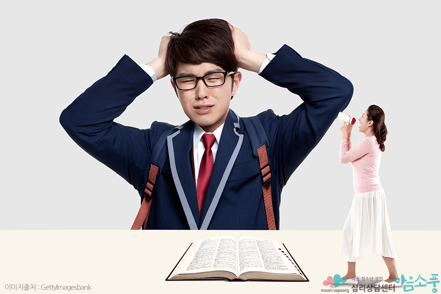 성격및기질검사_TCI검사_MMPI검사_부천심리상담센터마음소풍_05