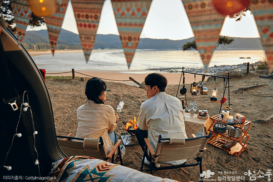 커플, 예비부부, 부부에게도 필요한 성격 및 기질검사(MMPI, TCI)