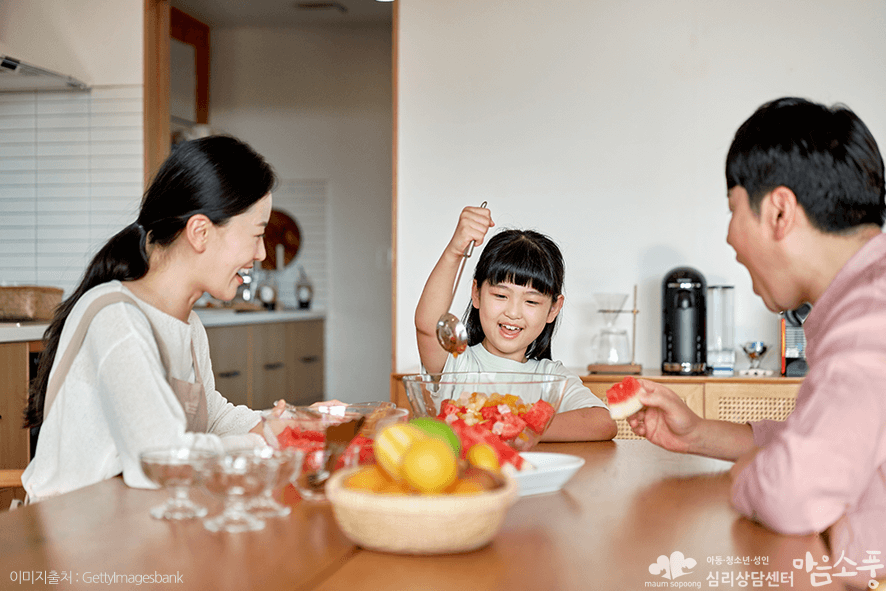 장녀, 장남콤플렉스 극복방법