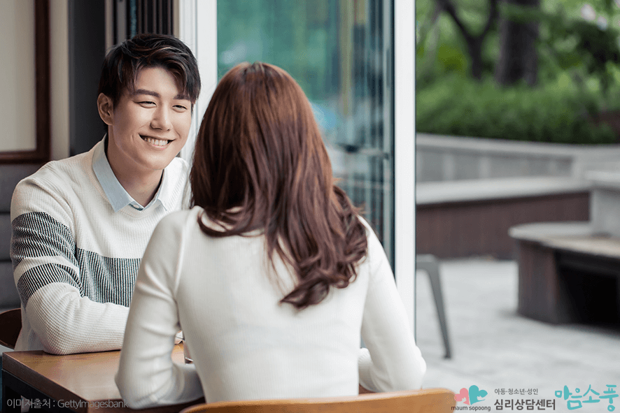 커플심리상담_부부상담_부천심리상담센터마음소풍_07.png