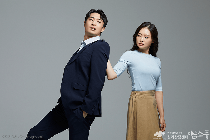 부부, 커플갈등의 원인