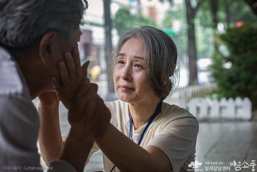 노년기의 상실감, 가정 및 사회적 역할의 축소
