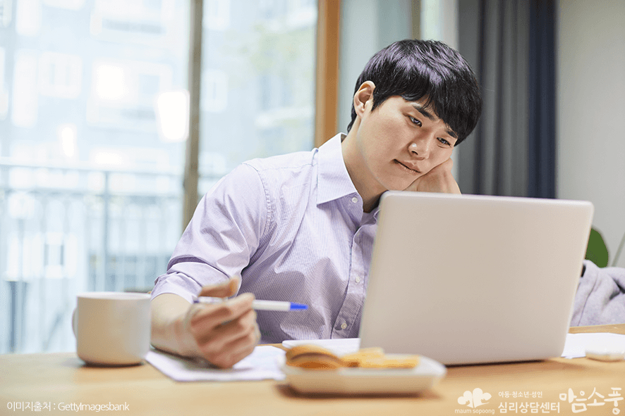 재택근무 증후군의 극복방법