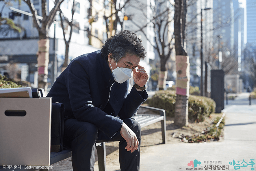 건강염려증_질병불안장애_코로나19_부천심리상담센터마음소풍_03.png