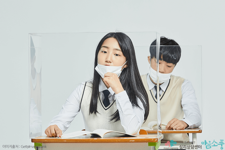 건강염려증_질병불안장애_코로나19_부천심리상담센터마음소풍_04.png