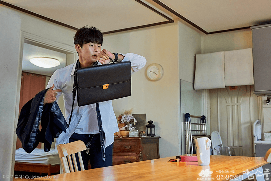 ADHD증상_주의력결핍과잉행동장애_부천심리상담센터마음소풍_08.png