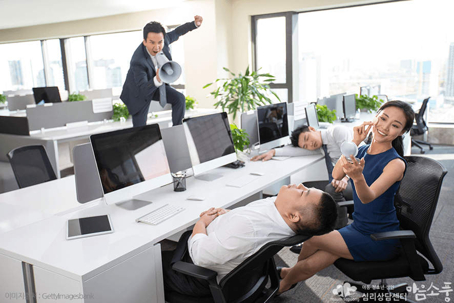 파랑새증후군_원인과극복방법_부천심리상담센터마음소풍_03.png