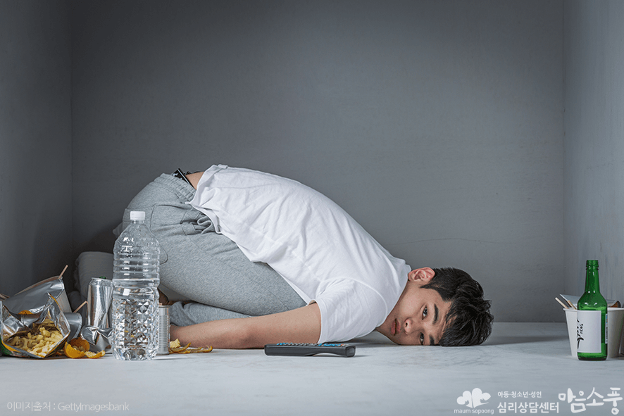 파랑새증후군일상 속 사례