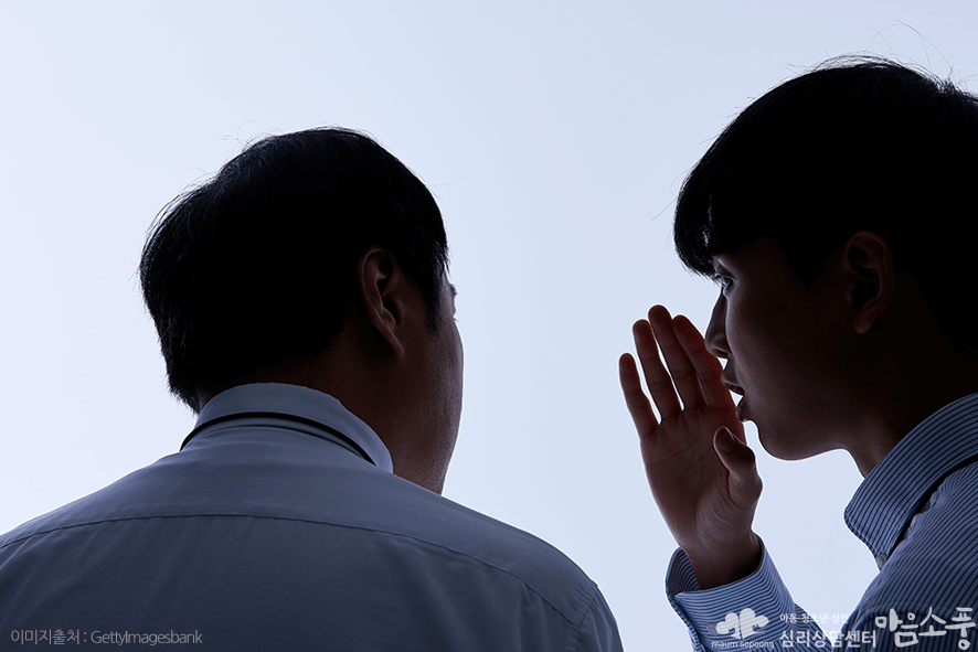 가스라이팅_예방및극복방법_부천심리상담센터마음소풍_02.png