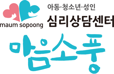 심리상담센터 마음소풍 로고