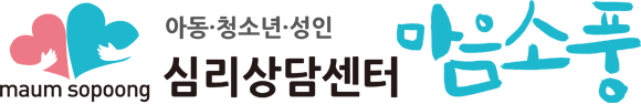 심리상담센터 마음소풍 로고