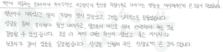 선택해야 하는 것을 결정할 수 있었습니다.
