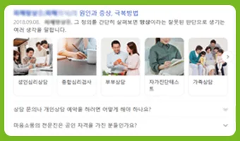 방문자와 가맹센터 친화적 홈페이지
