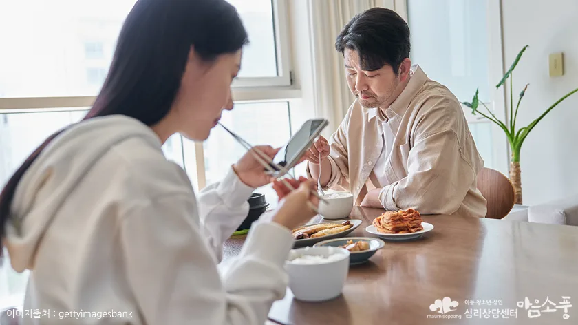 부모-자녀 갈등, 정말 누구의 잘못일까?