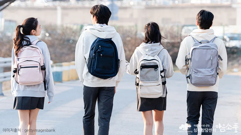 사춘기, 함께 건너는 성장의 다리