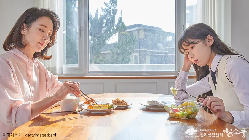 부모와 자녀의 갈등, 서로를 이해하기 어려운 마음의 벽을 허물려면