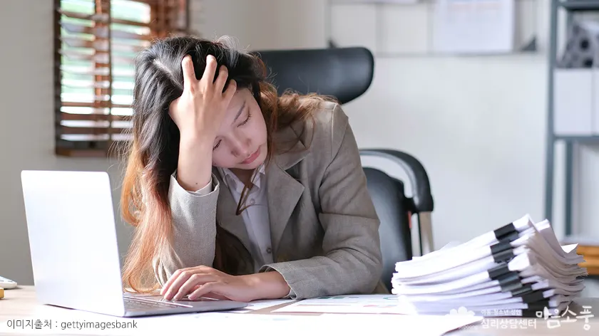 파랑새 증후군, “욕심”보다 “불안과 신중함”이 겹칠 때