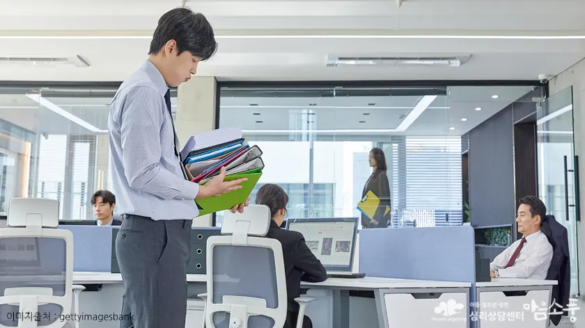 파랑새 증후군이 오래 지속되면 생길 수 있는 영향