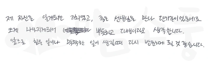 힘든 일이나 막막한 일이 생길 때 다시 방문하게 될 것 같습니다.