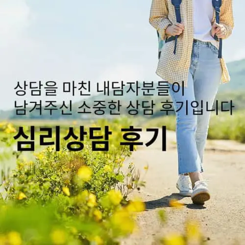 나를 파악해줘서 신기하고 재미있었다.