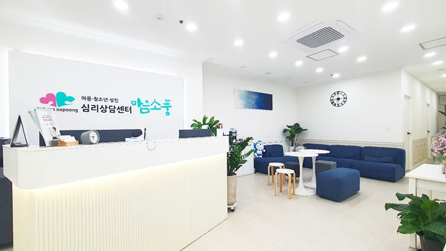 수원센터 내부시설 - 대기실