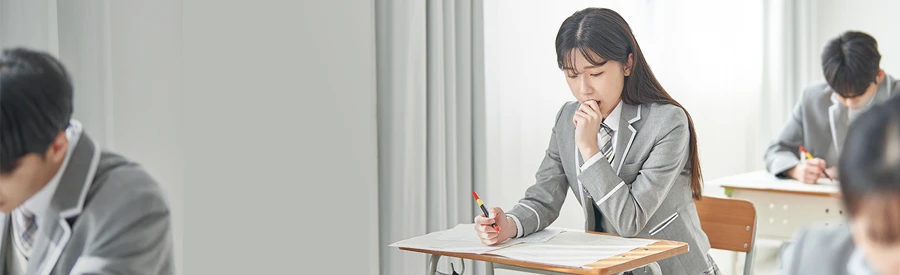 불안장애 (시험불안)
